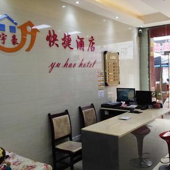 Yu Hao Hotel Xipu Екстер'єр фото